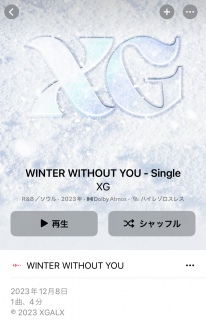 WINTER WITHOUT YOU
